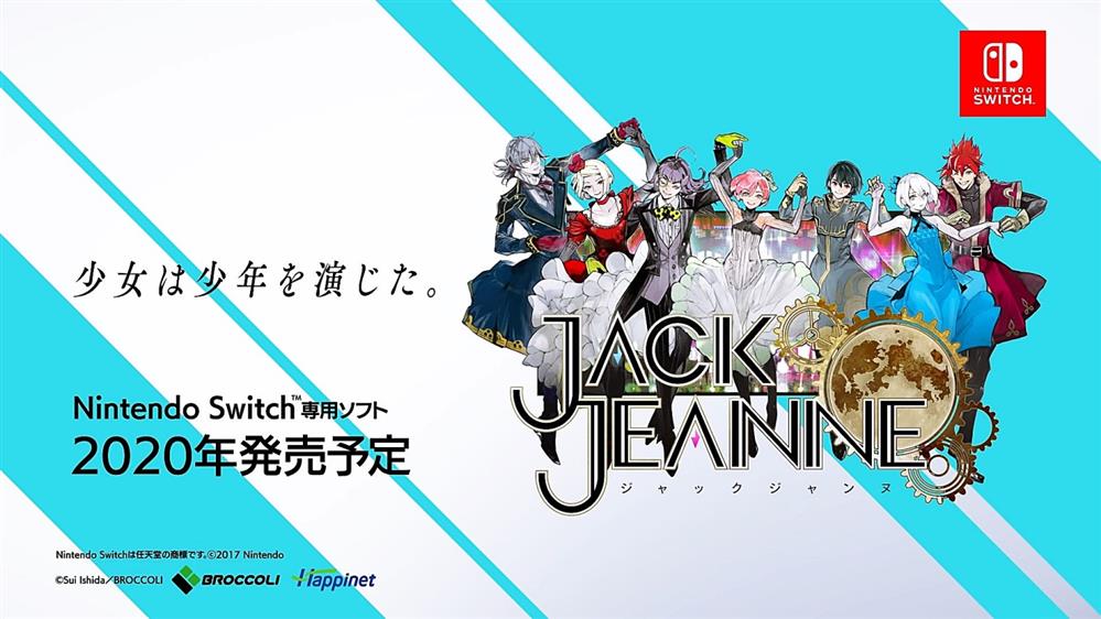 少年歌剧模拟策略《Jack Jeanne》正式公开