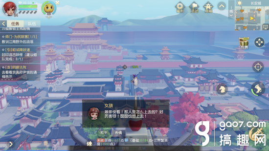 围观《梦幻西游3D》超超大地图 这样的大唐盛世请记得来打卡