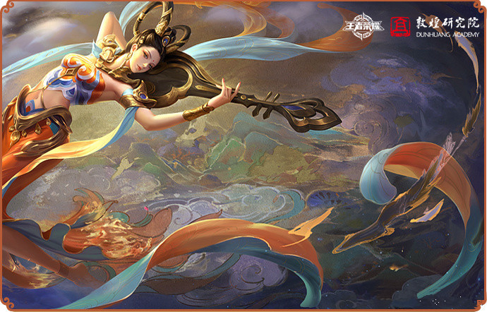 王者荣耀最美的五款女英雄皮肤:飞天的杨玉环