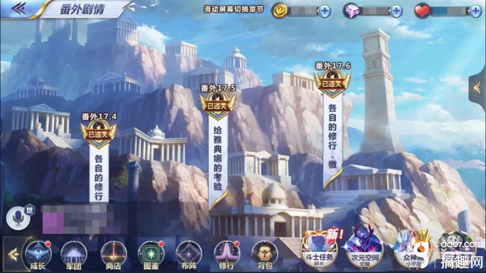 灰鹰:邪恶元素之神殿_元素神殿_灰鹰邪恶元素之神殿
