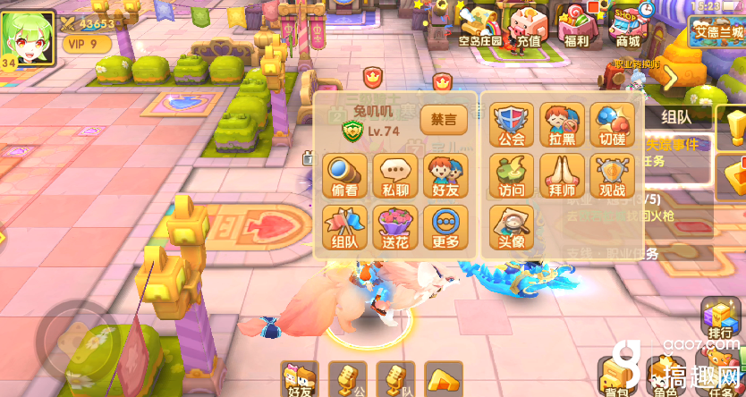 不知火舞跳宅舞是什么画面? 日式RPG手游《轨