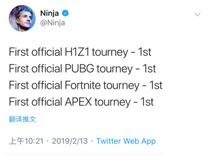 ԼʱApex Legends߶ԶNinja׽ٷھ