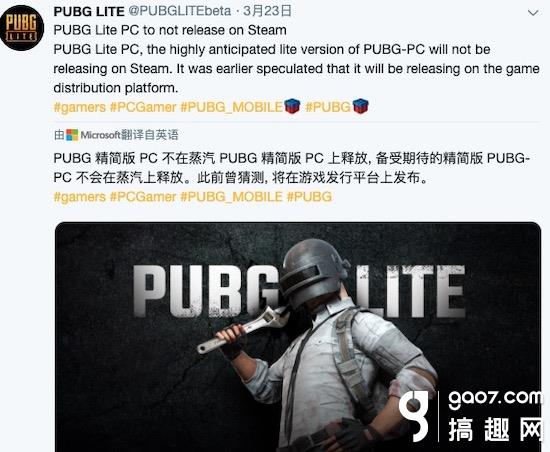 桶PUBG Lite߸۰̨ 4Gڴ+ԶܳԼ