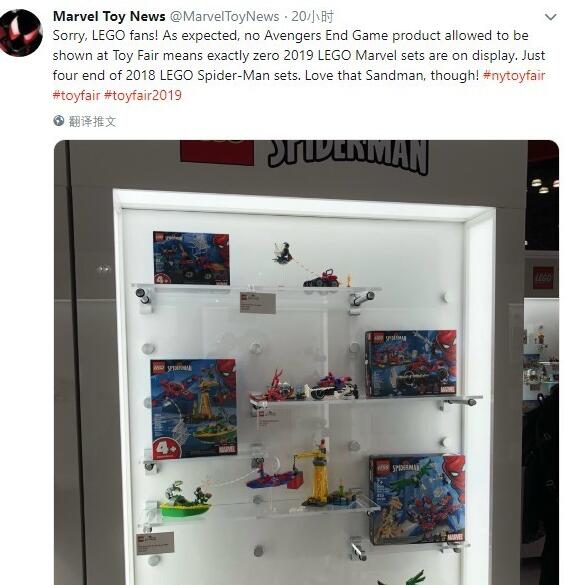 《复仇者联盟4》玩具被禁止在北美国际玩具展