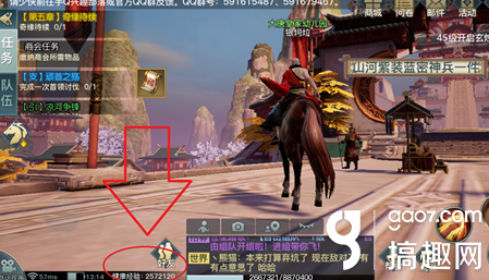 剑侠情缘2剑歌行健康经验是什么意思 健康经验