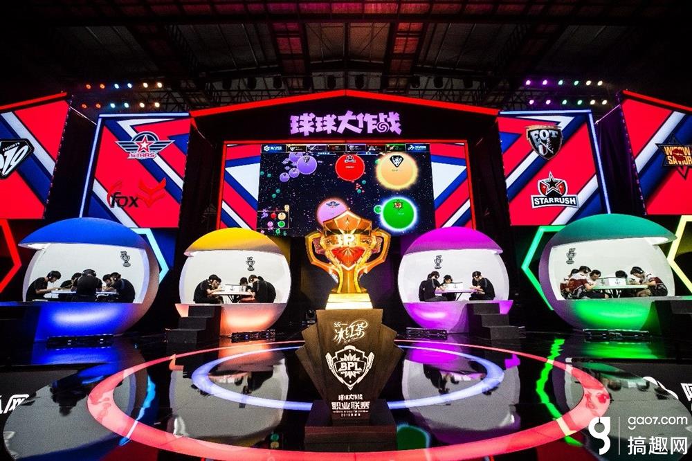 《球球大作战》BPL夏季赛总决赛明日开启 华