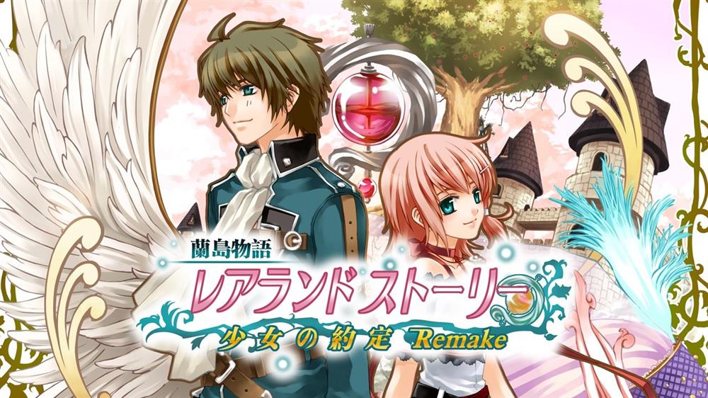 entertainment制作的恋爱养成模拟游戏《兰岛物语:少女的约定》12周年