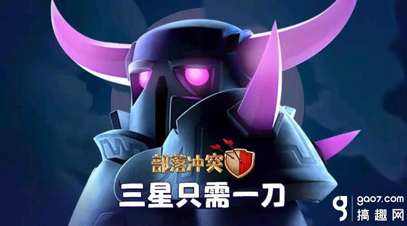 部落冲突10本怎么冲击传奇杯 部落冲突10本冲击传奇杯