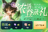 王者荣耀端午宝箱豪礼介绍 海量英雄皮肤免费送