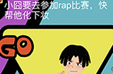 囧囧挑战3第10关攻略  小囧要去参加rap比赛快帮他化下妆