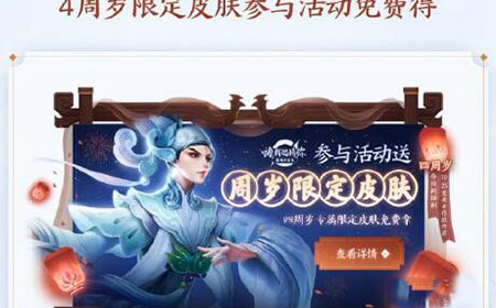 王者荣耀凑齐18个回忆碎片需要多久  回忆碎片收集攻略