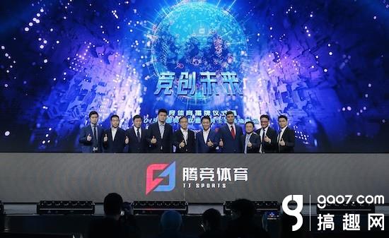 英雄联盟2020全球总决赛合作公布 LOL中国电竞白皮书说了什么