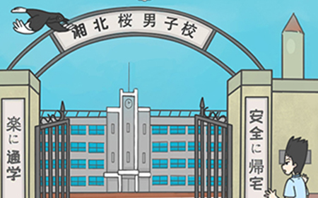 上学迟到了怎么办第10关攻略  上学迟到了怎么办攻略10关