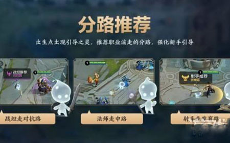 王者荣耀周年庆峡谷怎么优化上单体验  优化上单体验介绍