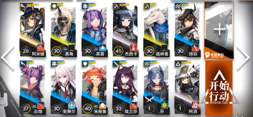 明日方舟2-9关卡怎么过 明日方舟2-9关卡通关攻略