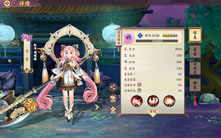 云梦四时歌太岁符灵怎么样 太岁符灵星宿推荐
