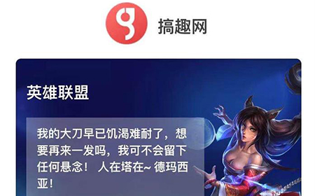 LOL手游怎么下载  英雄联盟手游下载地址
