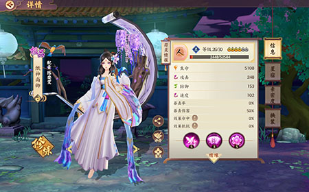 云梦四时歌纸神尚卿值不值得培养 纸神尚卿厉不厉害