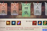 长安幻世绘怎么升星  长安幻世绘升星介绍