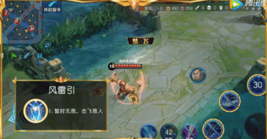 题目：云中君使用3技能风雷引，俯冲时内圈击中敌人时会造成什么效果 王者荣耀微信每日一题5.16答案