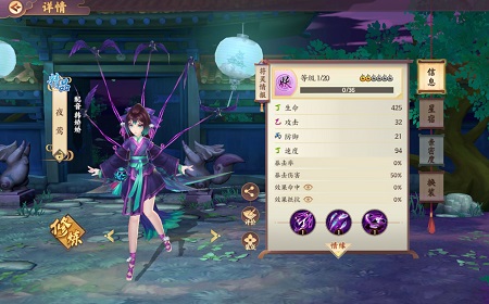 云梦四时歌夜莺星宿怎么带 夜莺星宿推荐