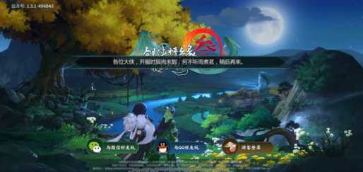 剑网3指尖江湖密室怎么找 剑网3指尖江湖密室位置攻略