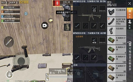 和平精英M416与M762哪个好 M416与M762枪械详解