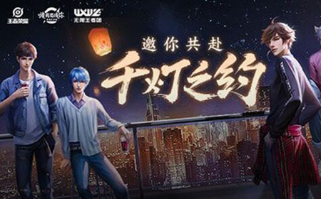 王者荣耀四周岁主题曲叫什么  四周岁主题曲介绍