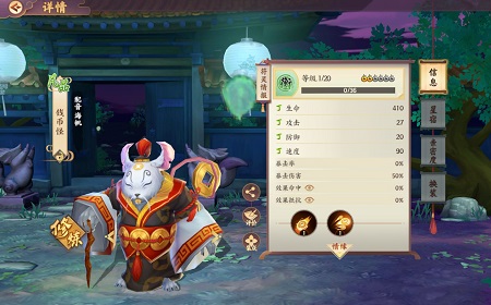 云梦四时歌钱币怪星宿怎么搭配 钱币怪星宿推荐