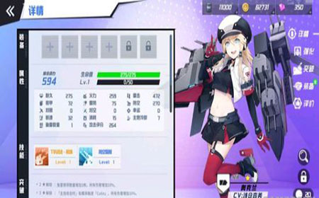 苍蓝誓约什么船舰好用 哪些船舰值得培养
