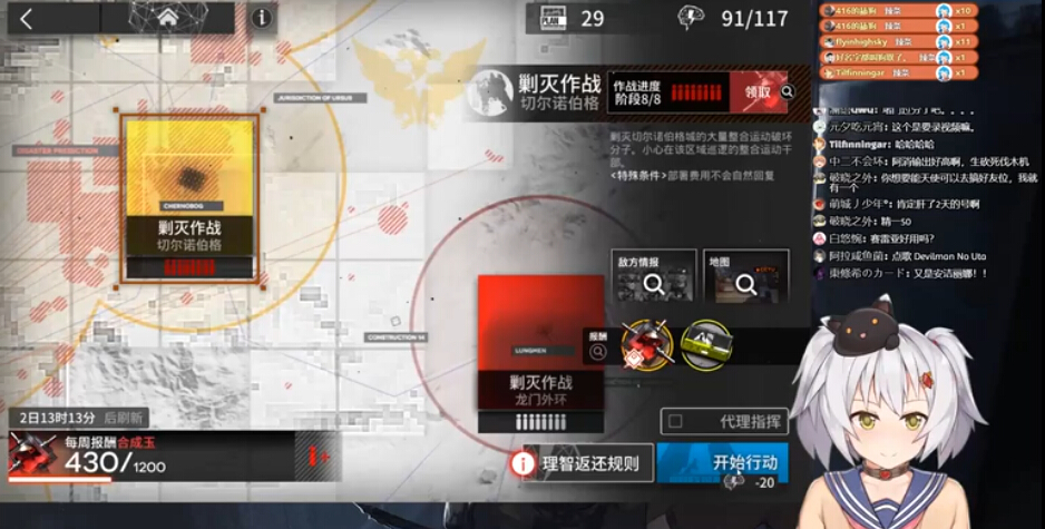 明日方舟切尔诺伯格怎么400击破 明日方舟切尔诺伯格400击破攻略