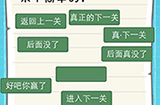 囧囧挑战2第22关攻略  不想做数学题那这次来个简单的