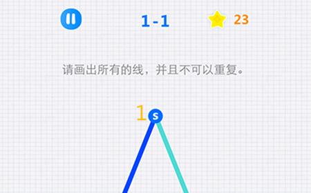 一笔画星空1-1攻略  一笔画星空攻略1-1