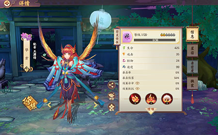 云梦四时歌毕方阵容搭配 毕方星宿推荐