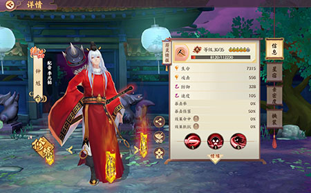 云梦四时歌钟馗好不好用 值不值得培养