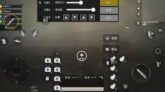 和平精英灵敏度要怎么调整 和平精英灵敏度调整推荐方案