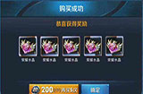 王者荣耀抽奖概率公布！你为什么抽不到荣耀水晶的原因全在这！