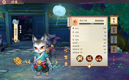 云梦四时歌猫将军符灵好不好用 猫将军符灵技能详解