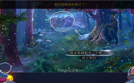 密室逃脱23迷失俱乐部第1部分攻略  密室逃脱23迷失俱乐部攻略1