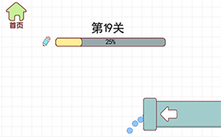欢乐水杯第19关怎么三星过关  欢乐水杯攻略19关