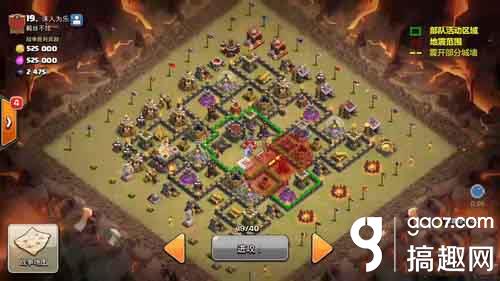 部落冲突地震法术