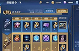 王者荣耀战令120级要花钱吗  战令120级介绍