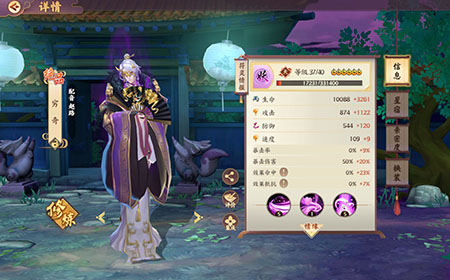 云梦四时歌祸斗符灵有没有用 祸斗阵容搭配技巧
