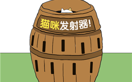 我的猫咪哪去了第9关攻略  我的猫咪哪去了攻略9关