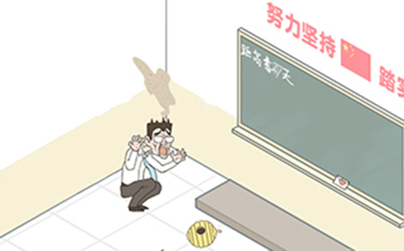 老师你听我解释啊第3关攻略  老师你听我解释啊攻略3关