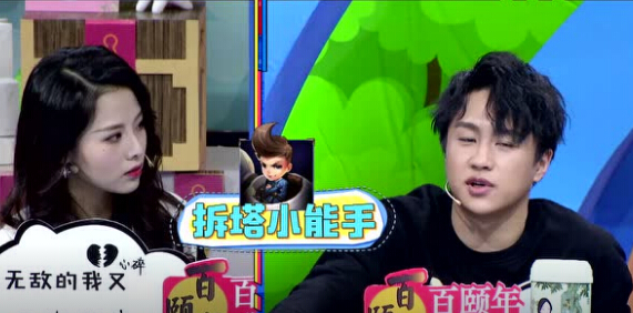 王者荣耀峡谷搞事团第2季第7期101小姐姐被整蛊零输出坑坏队友