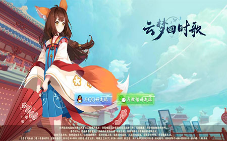 云梦四时歌怎么升级快 哪些副本经验多 副本的难易度选择