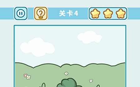 天天躲猫猫3森林公园第4关三星攻略  天天躲猫猫3攻略1-4