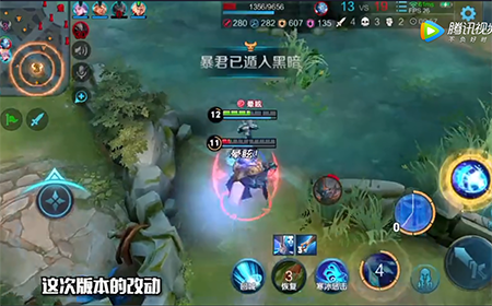王者荣耀四周年改版之后玩法有什么改动  改版游戏视频攻略