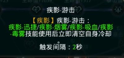 拉结尔射手威尔萨克前期天赋要怎么点 拉结尔射手威尔萨克前期天赋加点推荐